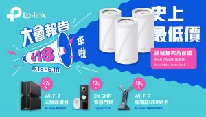 20250611 NEWS 1 12