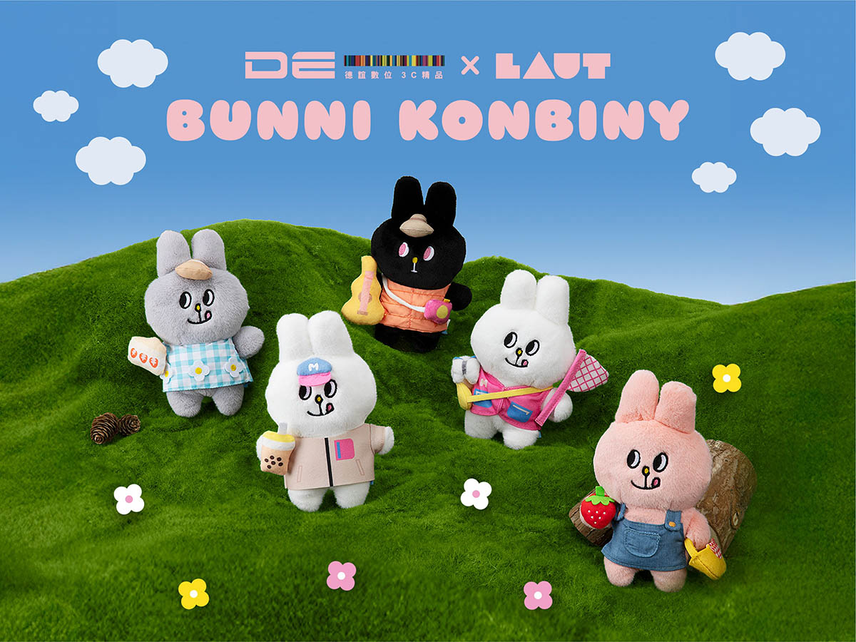 可愛來襲!德誼數位攜萌系人氣插畫Bunni Konbiny打造獨家聯名收納包 1 20250611 NEWS 3 6