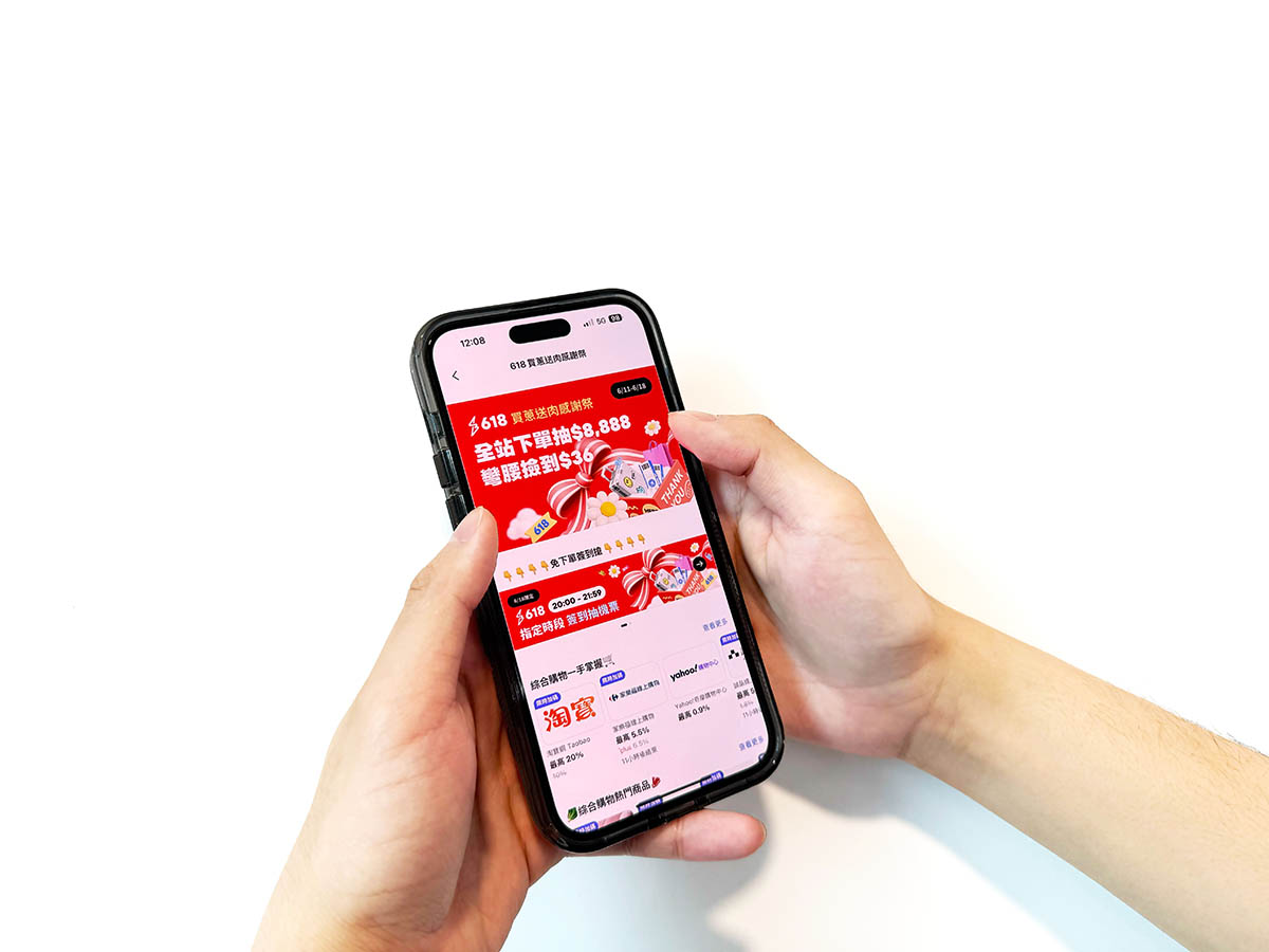 ShopBack 618感謝祭開跑!全站下單抽$8,888 2 20250611 NEWS 5 10