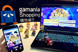 20250612 gamania01
