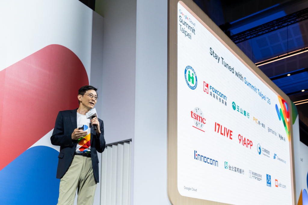 Google Cloud Summit Taipei 2025:AI領航、一同與台灣夥伴共創未來 2 20250612 google02
