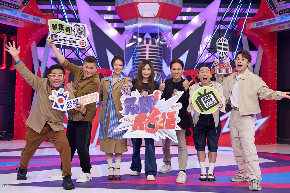 《Talk Talk秀台語》第二季浩子Sandy爆笑回歸!舜哥開嗆澎哥「醜與怪我輸他」! 3 20250612 NEWS 1 2