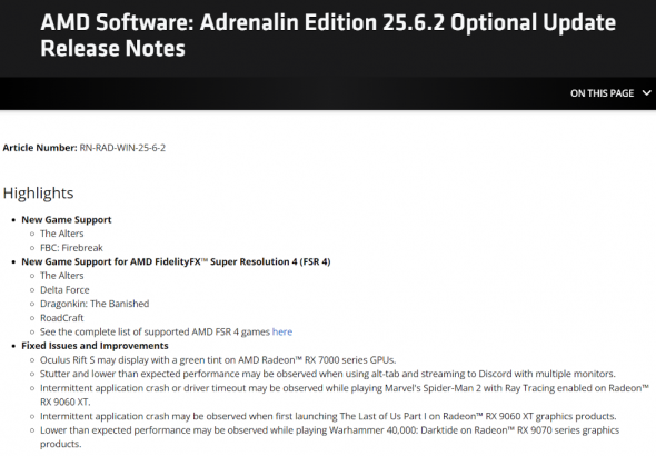 20250613 amd04