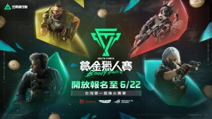 20250613 garena01