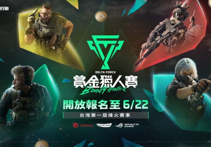 20250613 garena01