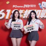 20250613 NEWS 1 42