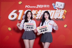 20250613 NEWS 1 42