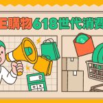 20250616 NEWS 4 1