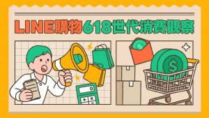 20250616 NEWS 4 1