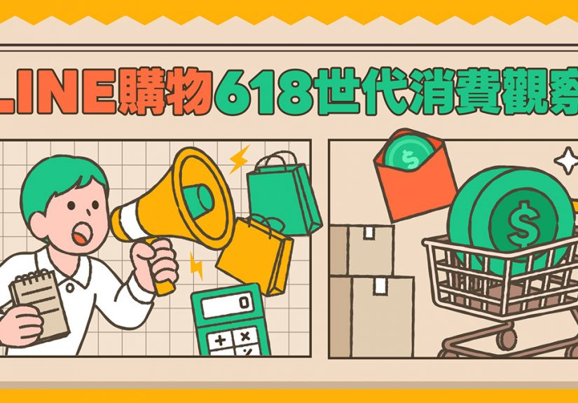 20250616 NEWS 4 1
