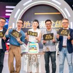 20250616 NEWS 6 1