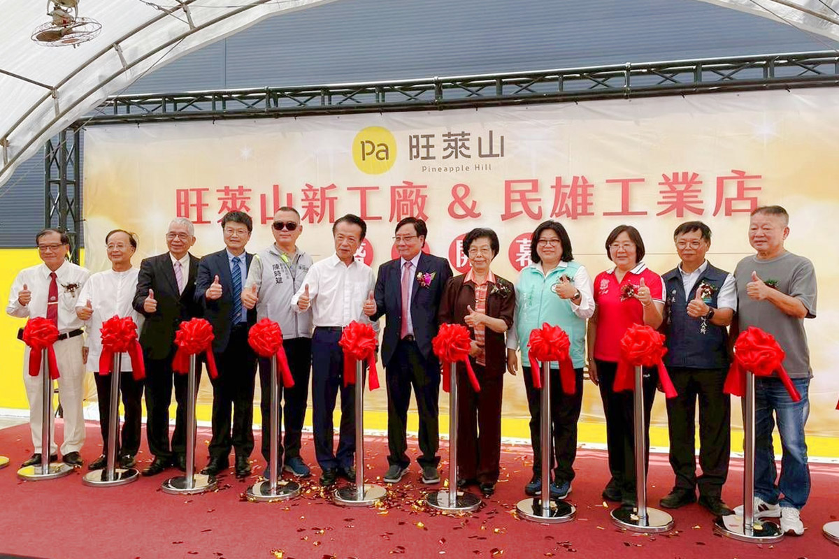 產能擴增5倍!旺萊山嘉義民雄新廠正式啟用 4 20250616 NEWS 6 10