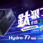 20250616 NEWS 6 12
