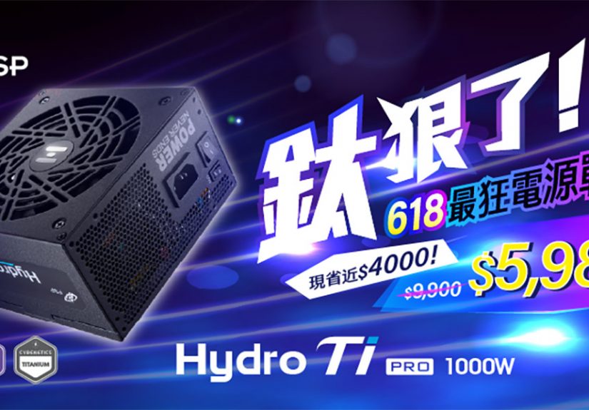 20250616 NEWS 6 12