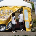 20250617 NEWS 1 20 1
