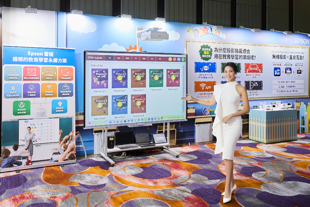 Epson市佔53%、稱霸全台投影市場,Wi-Fi 6E與AirPlay引領無線新格局、商用短焦投影機重磅登場 4 20250618 epson04