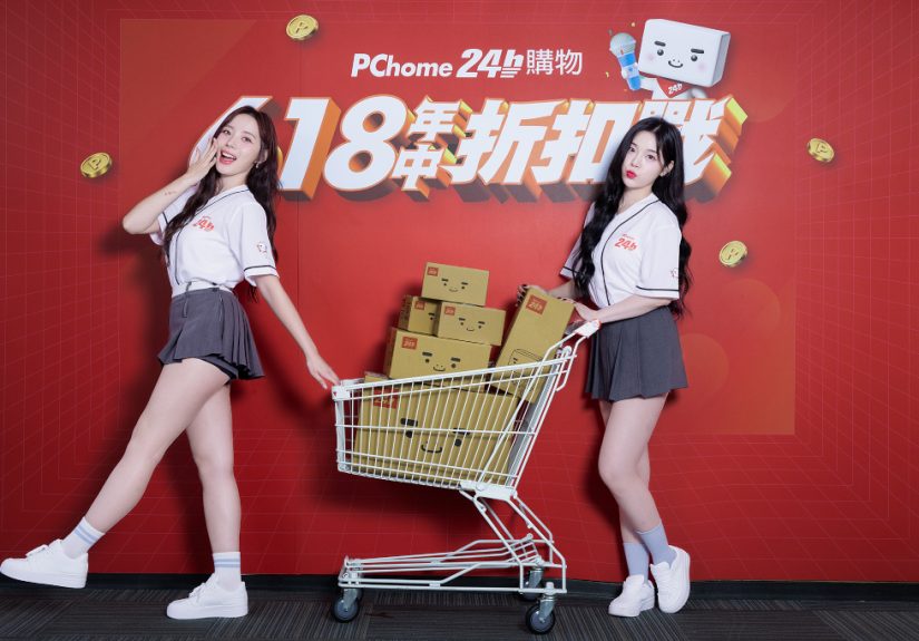 20250618 pchome01