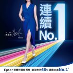 20250618 NEWS 1 31