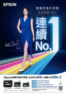 20250618 NEWS 1 31