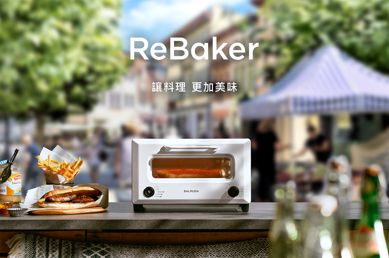 BALMUDA ReBaker烤麵包機全新上市、重溫剛出爐的現烤滋味,打造酥脆與軟嫩極致平衡口感、喚醒隱藏在日常裡的味蕾記憶 1 20250619 balmuda02