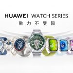 20250619 huawei03