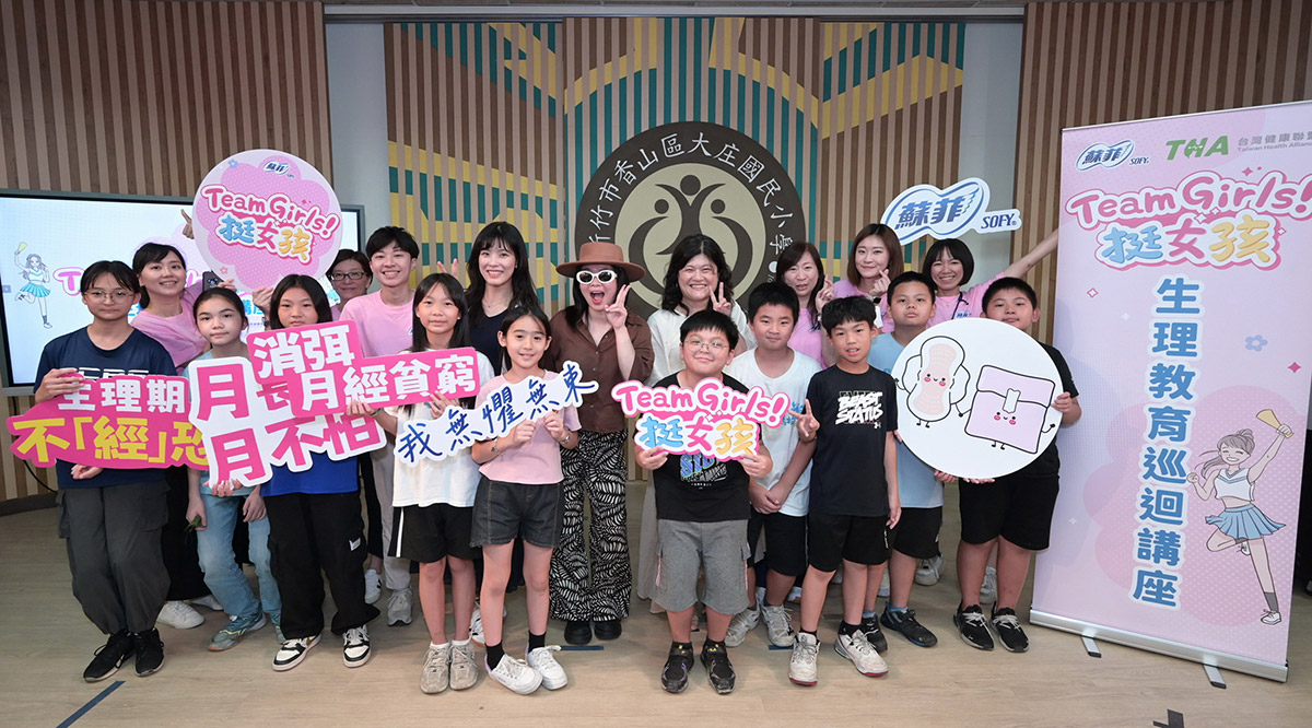 神秘創作才女壞特?te重返母校大庄國小、分享月經教育 3 20250623 NEWS 1 12
