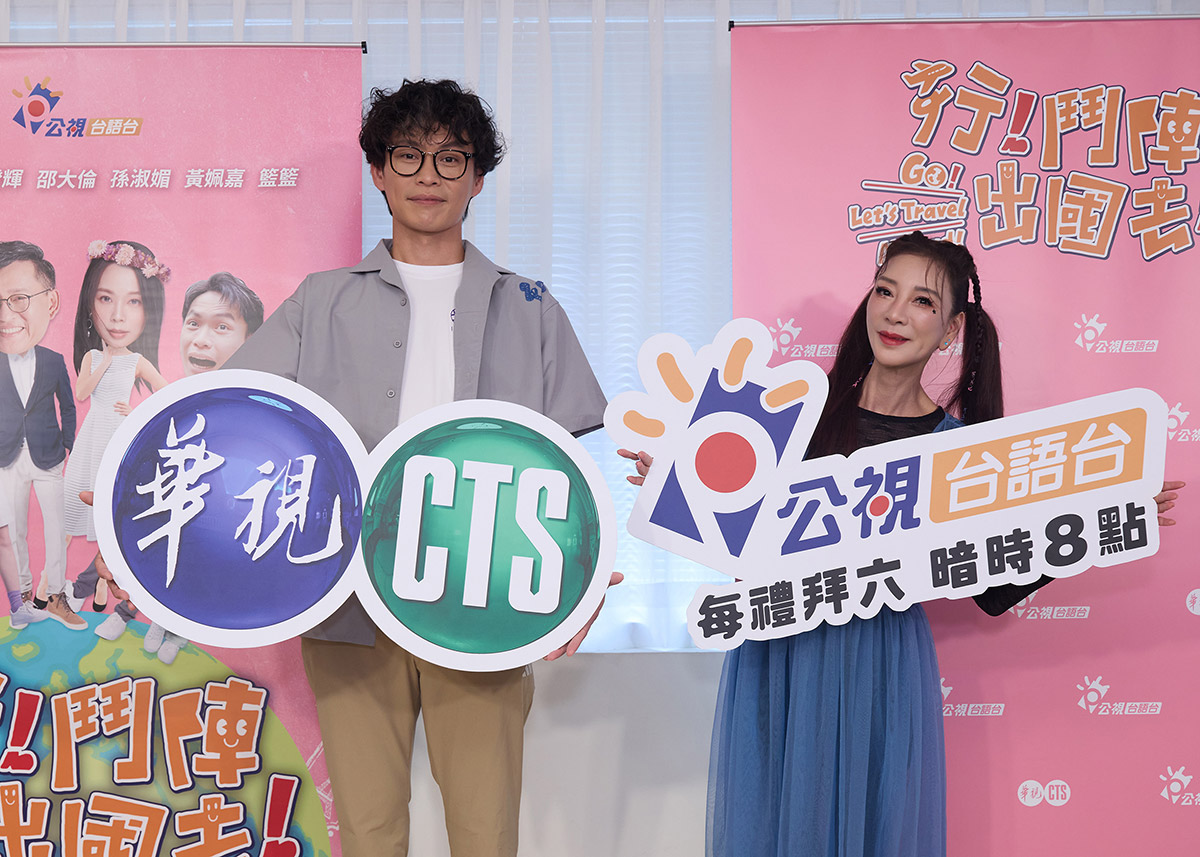 20250624 NEWS 3 4