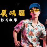 20250625 cyberlink01