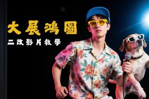 20250625 cyberlink01