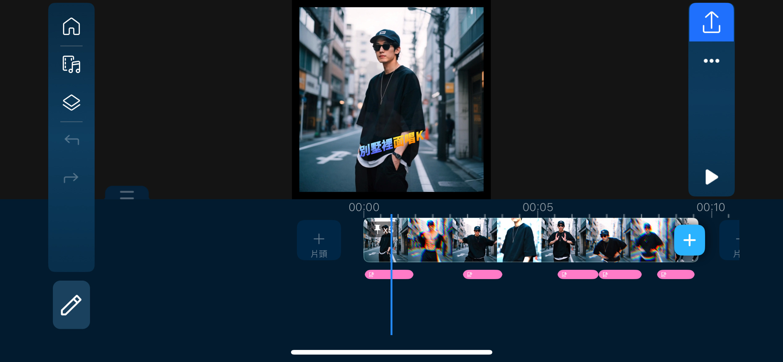 跟上迷因神曲《大展鴻圖》的潮流,威力導演AI打造你的二創嘻哈短片 9 20250625 cyberlink03