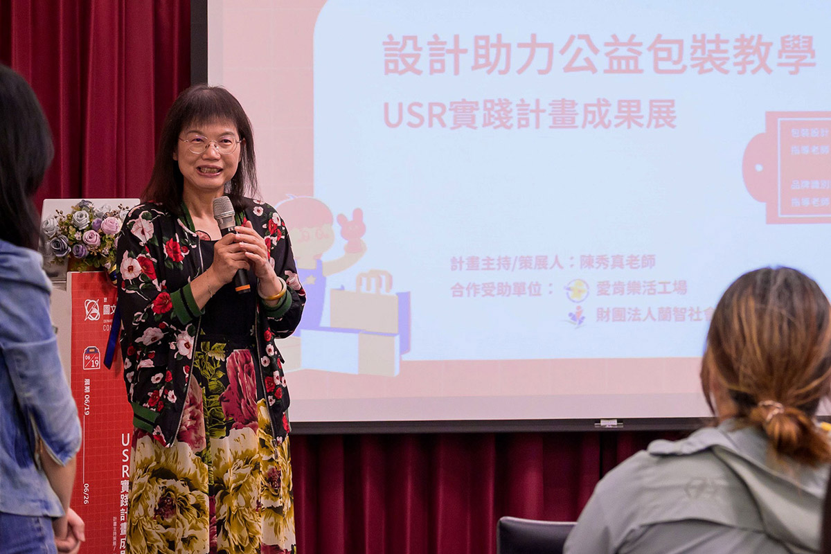 用包裝設計說公益故事!世新大學學生為公益商品打造全新形象 2 20250625 NEWS 1 5