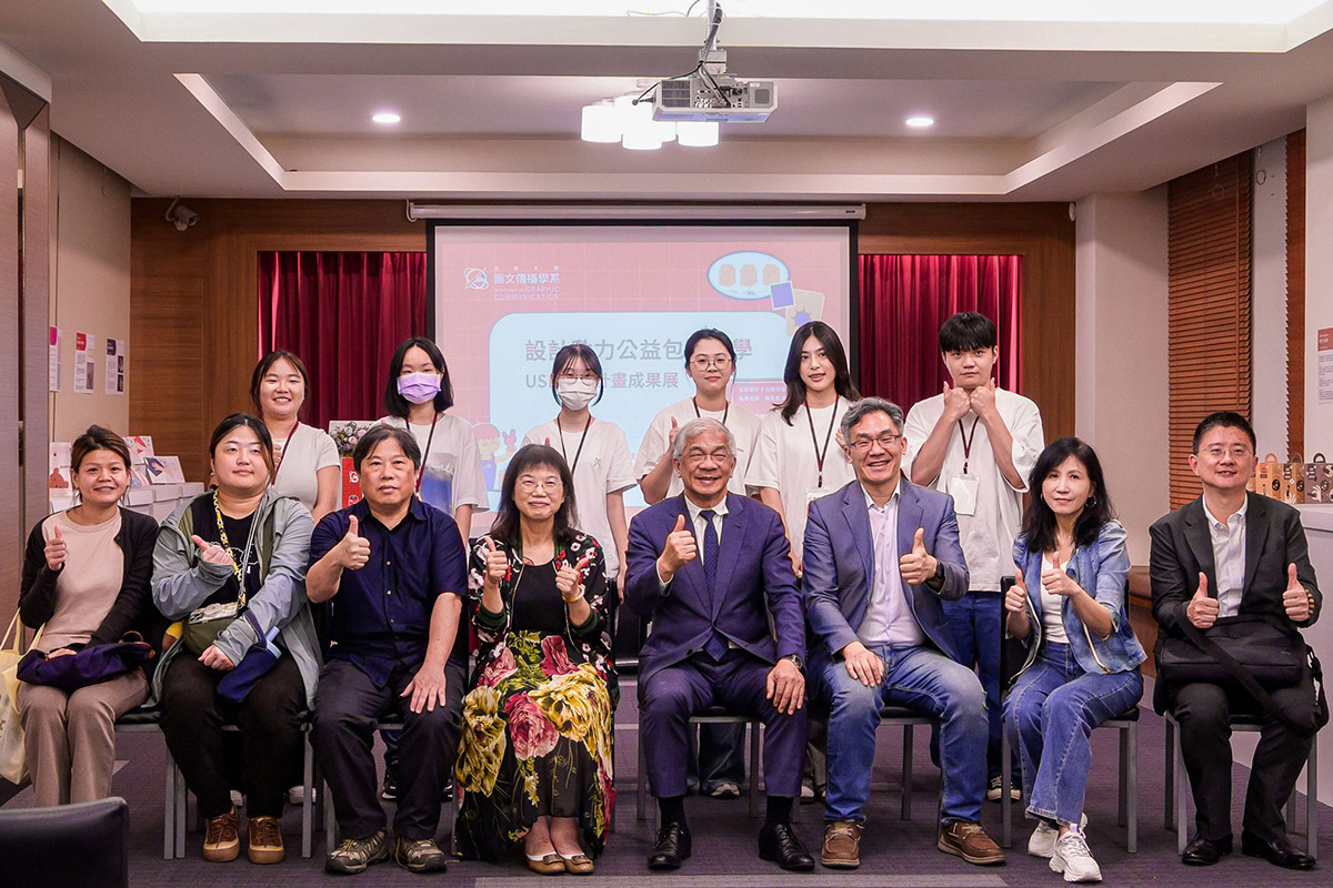 用包裝設計說公益故事!世新大學學生為公益商品打造全新形象 5 20250625 NEWS 1 6