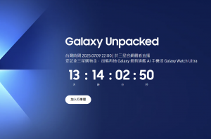 20250626 samsungunpacked03