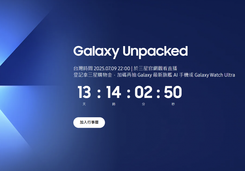 20250626 samsungunpacked03