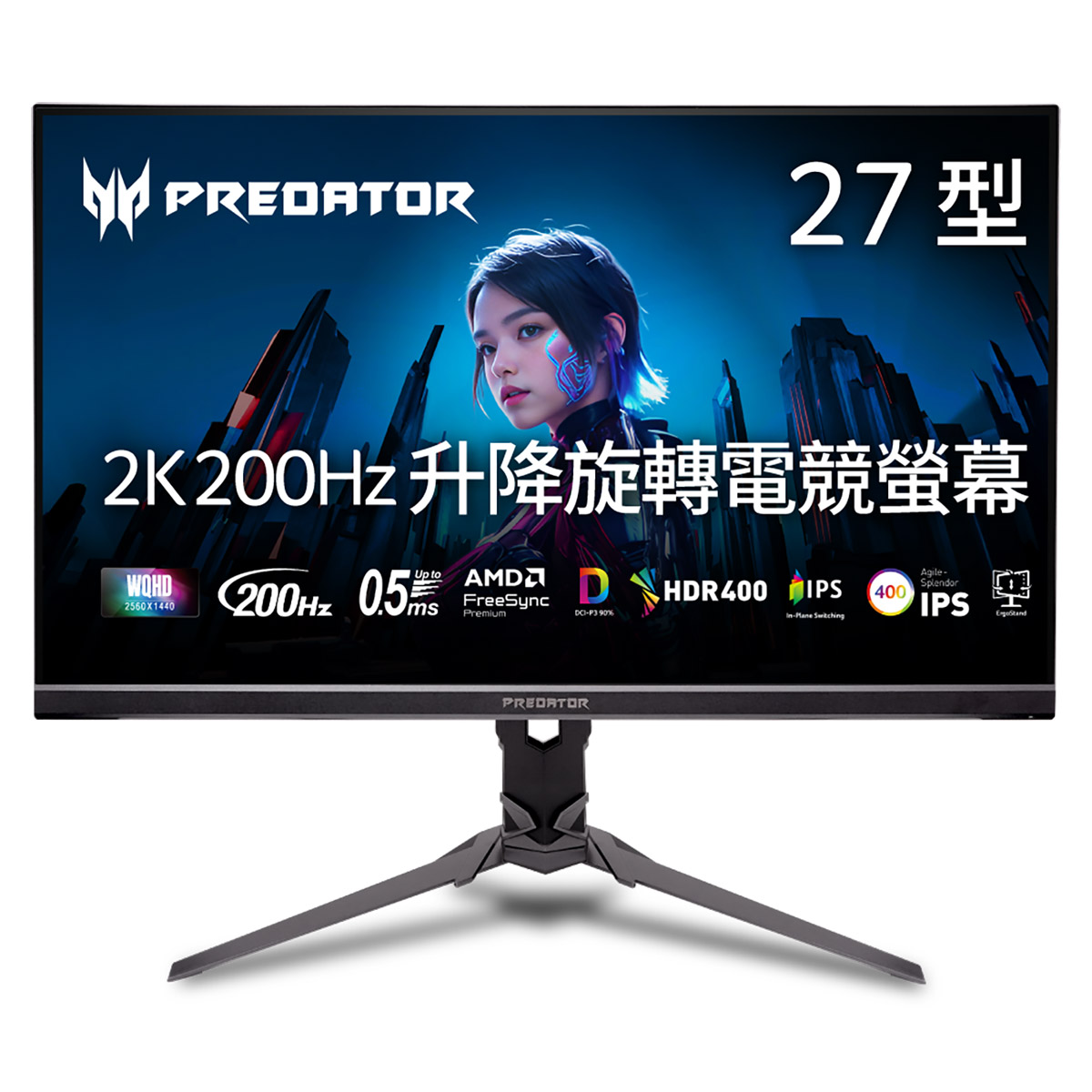 宏碁首推兩款27吋2K 200Hz高刷電競螢幕:Predator XB273U X1與Nitro XV272U X1,特殊高低升降旋轉功能、完美視野呈現 1 20250626 NEWS 1 47