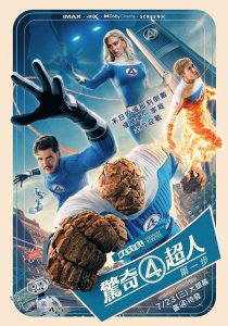 20250626 NEWS 4 10
