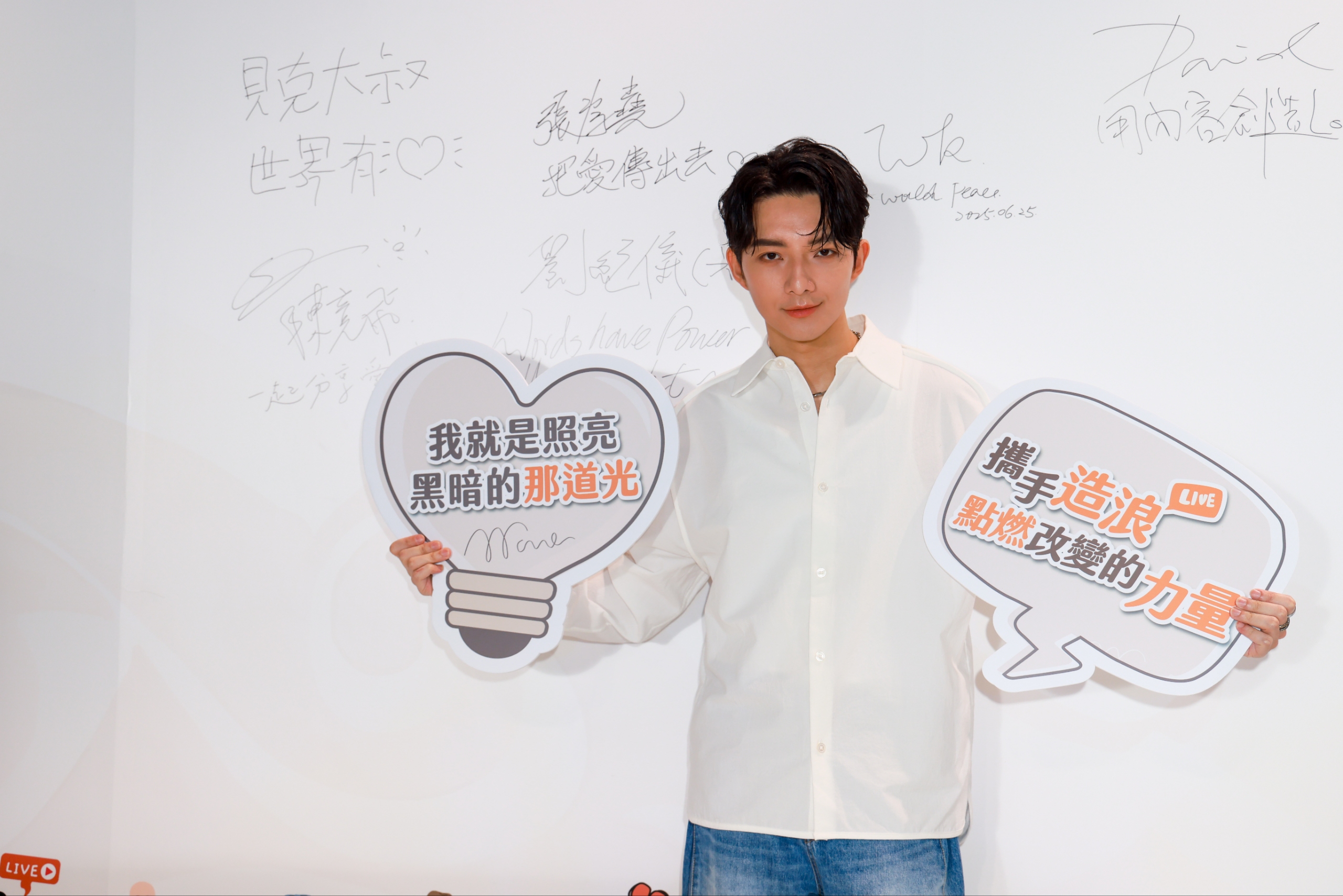 陳竟飛Shane首次擔任世界展望會x造浪學苑 活動大使!暖唱新曲〈美術館〉為愛發聲! 2 20250627 NEWS 2 10