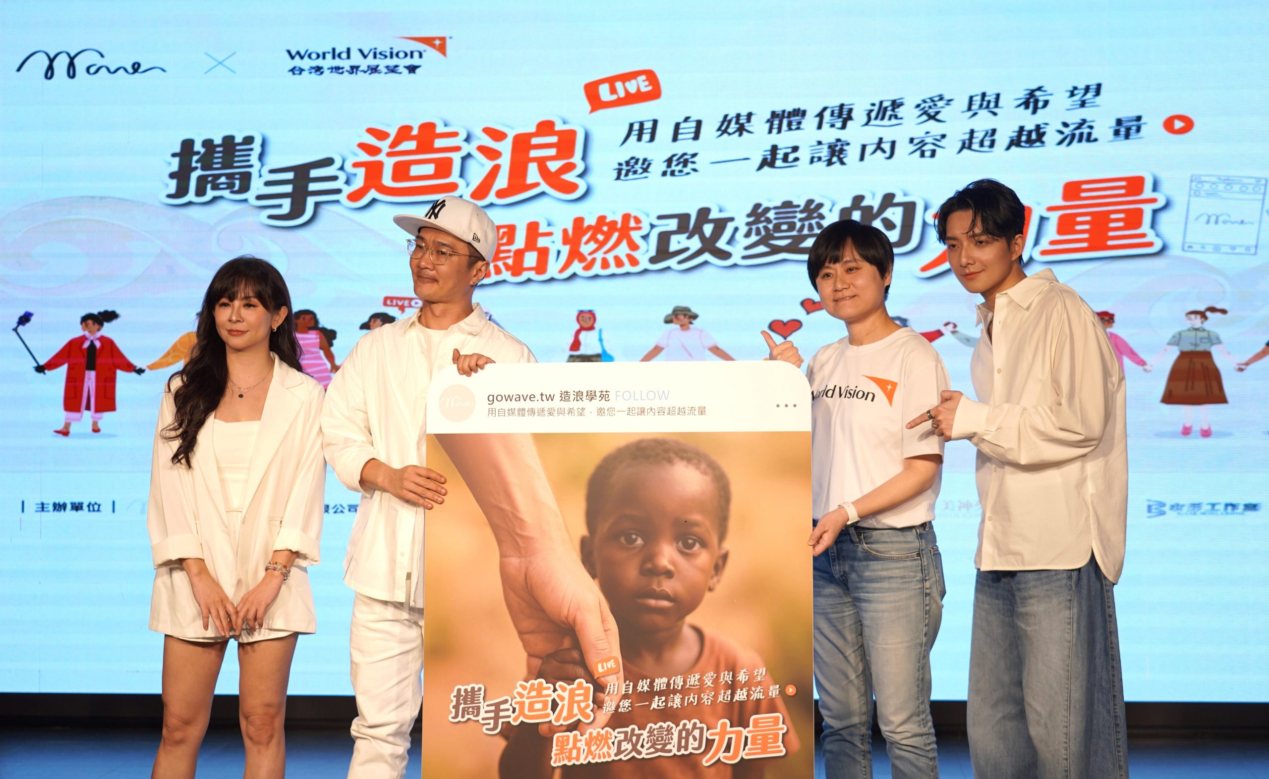 陳竟飛Shane首次擔任世界展望會x造浪學苑 活動大使!暖唱新曲〈美術館〉為愛發聲! 1 20250627 NEWS 2 15 scaled