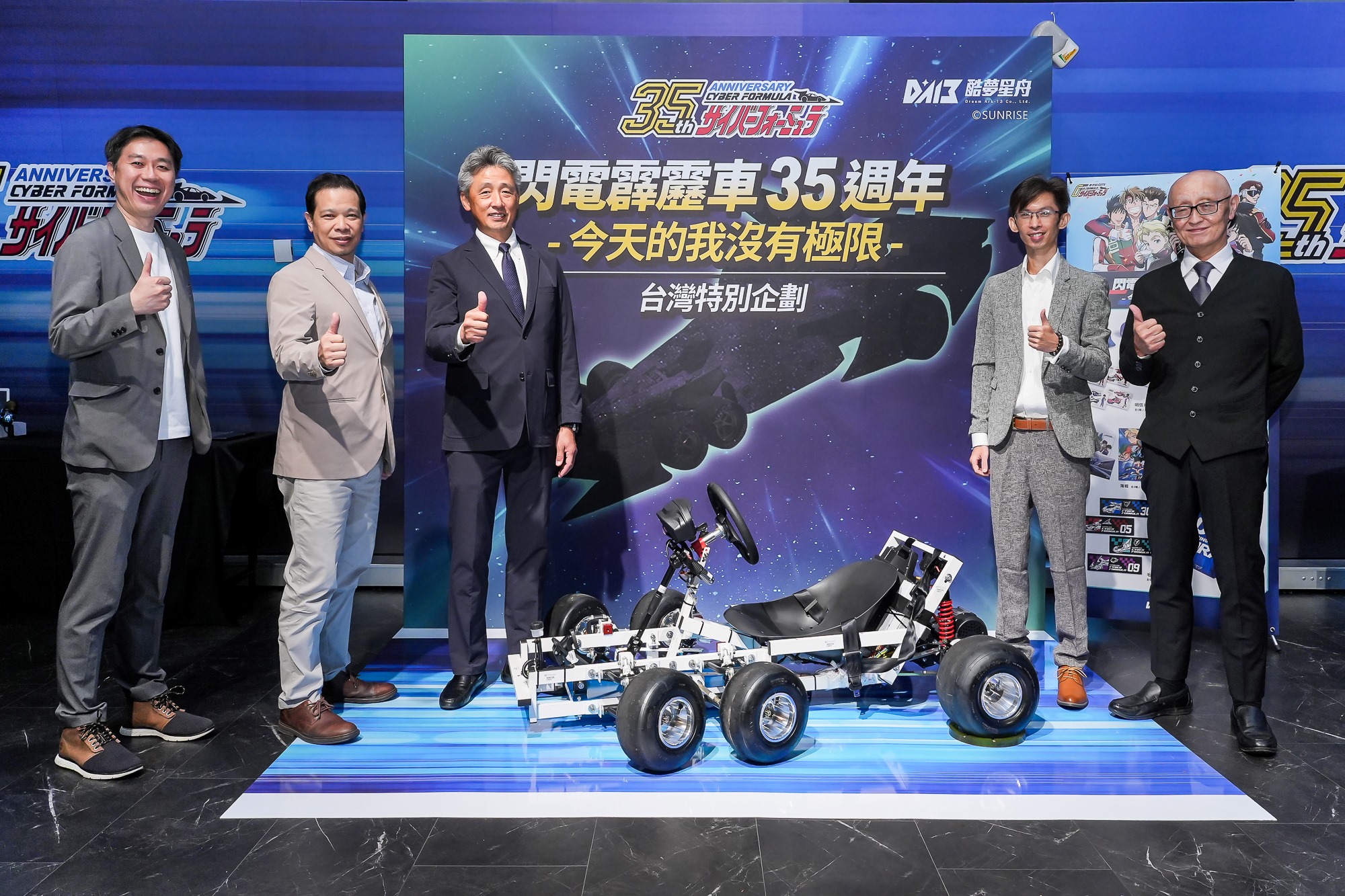 賽車動畫金字塔《閃電霹靂車》,會動的「阿斯拉」1:1 實車明年登台 1 20250627 NEWS 3 2