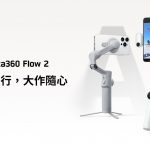 20250628 insta360 01