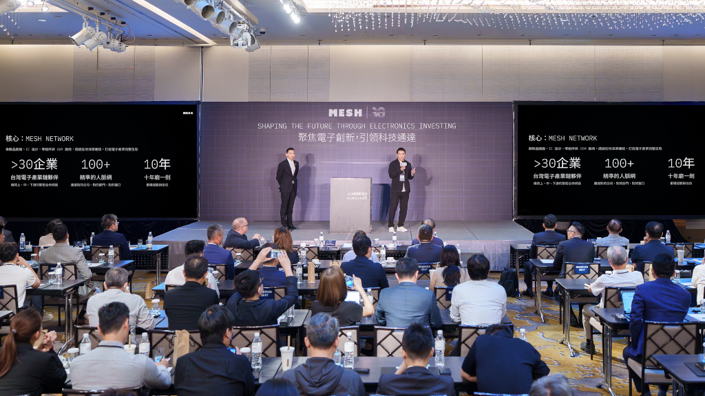 MESH聚達創投集團迎成立十周年,扮全球電子產業創新投資關鍵推手 1 20250630 mesh01