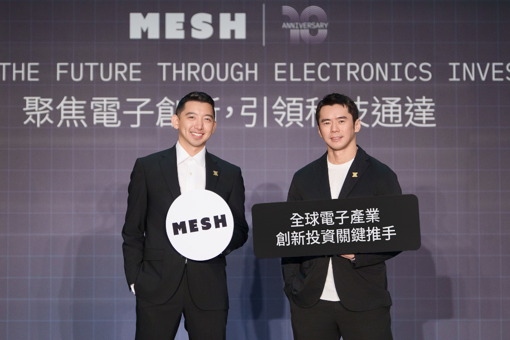 MESH聚達創投集團迎成立十周年,扮全球電子產業創新投資關鍵推手 3 20250630 mesh03