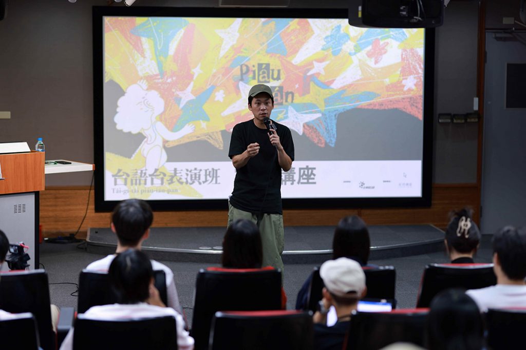 黃迪揚「台語台表演班」講座不藏私!從低潮到金鐘,蛻變「球來就打」的演員哲學 3 20250630 NEWS 1 24