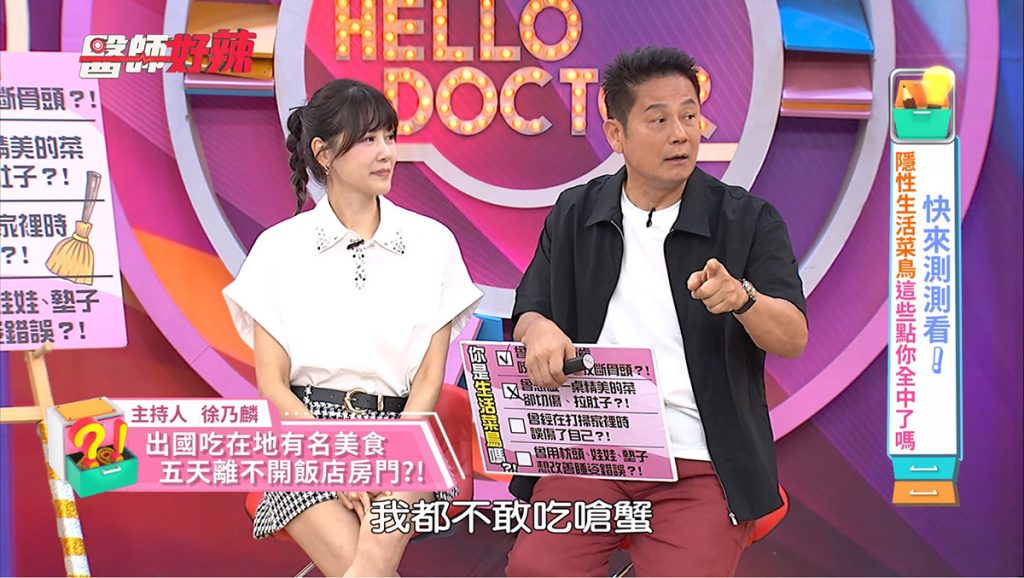 20250630 NEWS 1 29