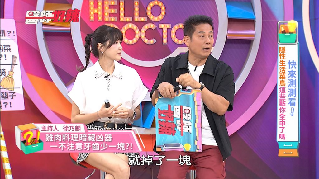 20250630 NEWS 1 30
