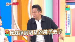 20250630 NEWS 1 31