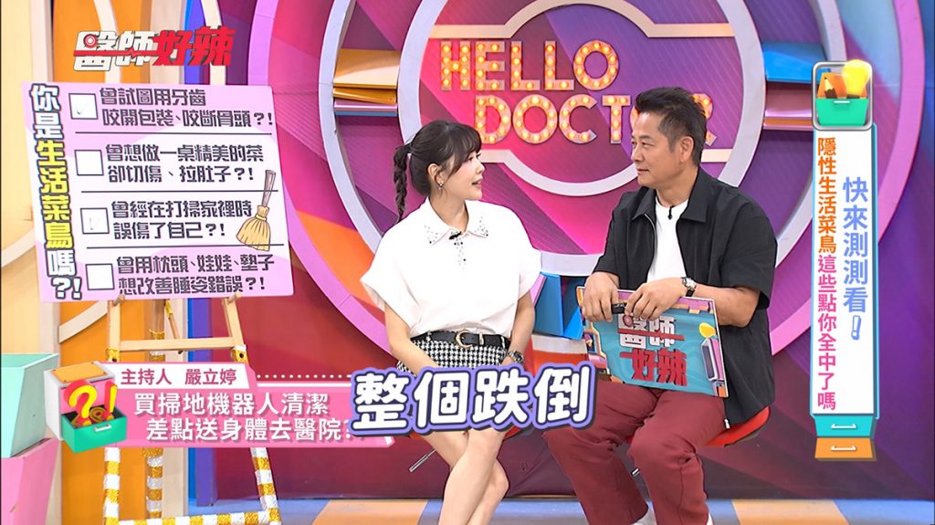 20250630 NEWS 1 32
