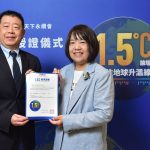 20250630 NEWS 1 33