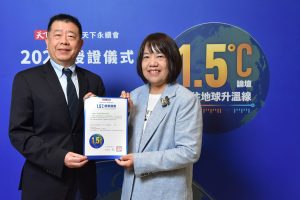 20250630 NEWS 1 33