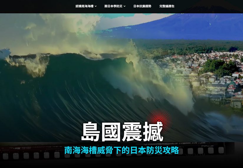 20250630 NEWS 1 34